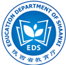 陕西省教育厅