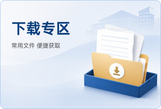 进入专区